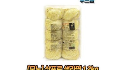 모노키친 을지로 골뱅이 득템 후기! 솔직 후기 대방출